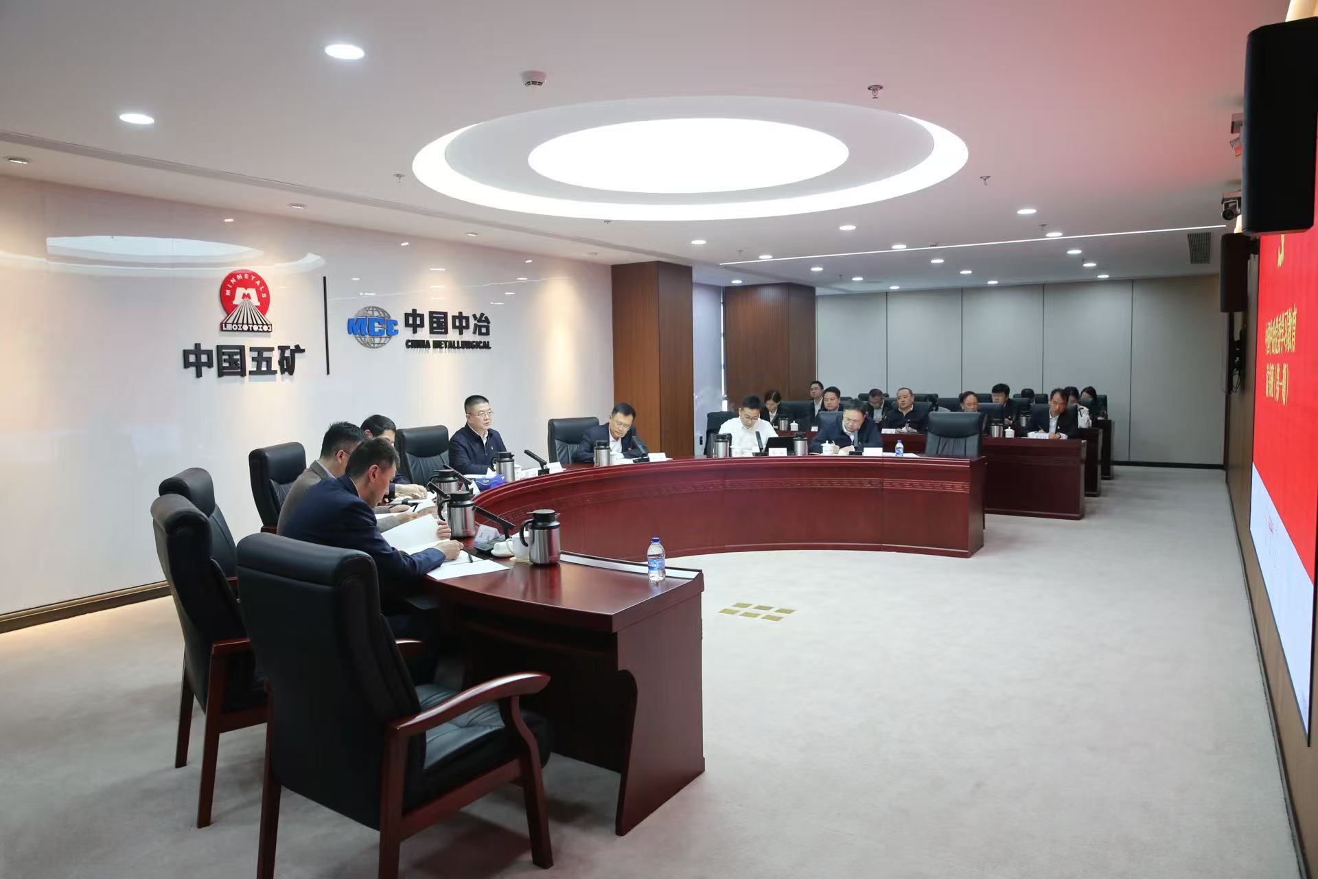 會議現場